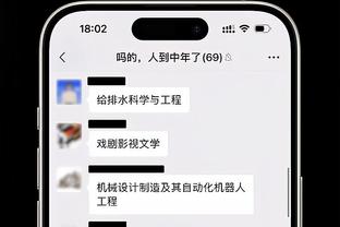 意媒：苏宁不再冠名国米训练基地，蓝黑军团将与新赞助商达协议